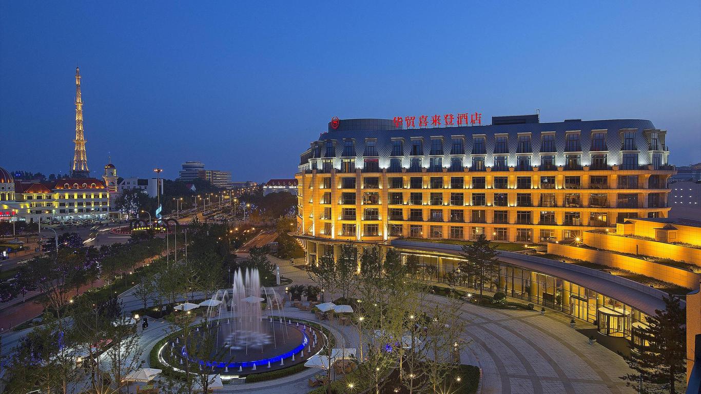 Sheraton Qinhuangdao Beidaihe Hotel