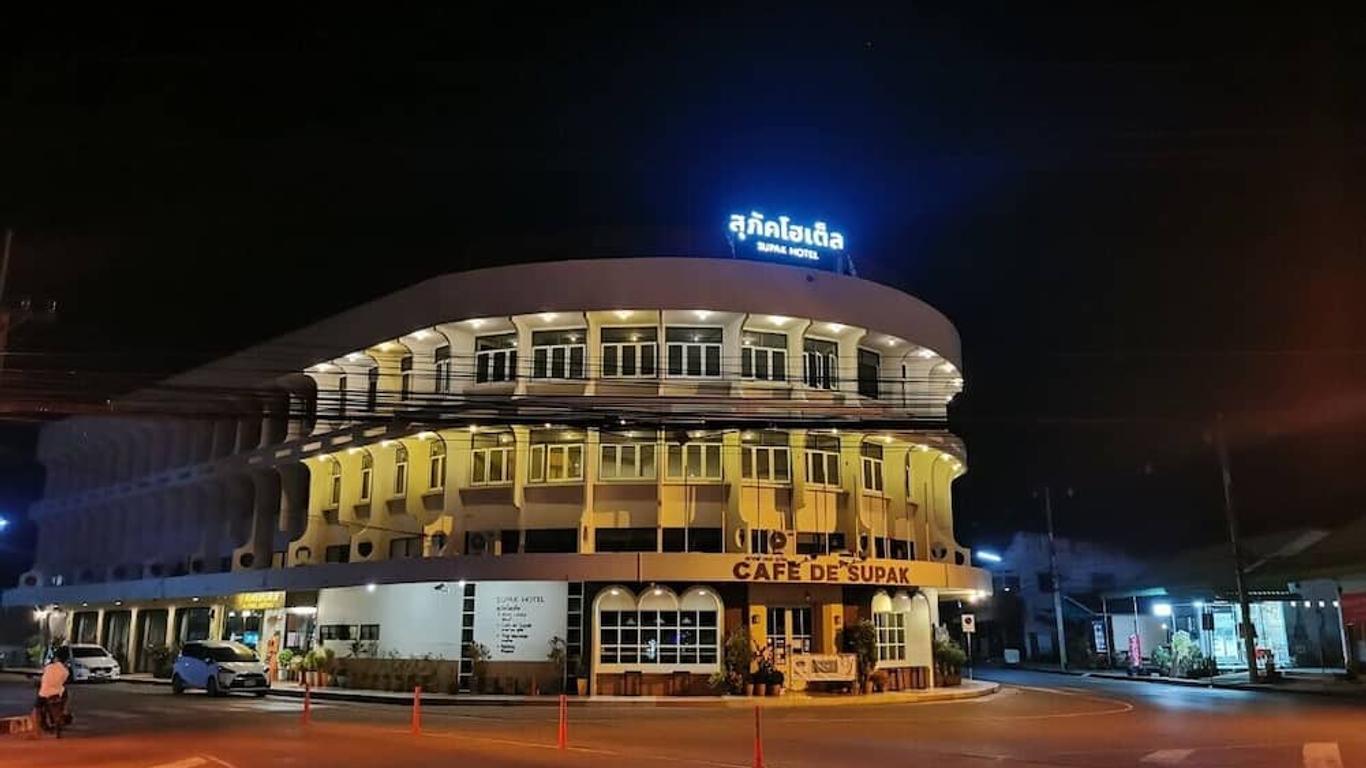 Supak Hotel