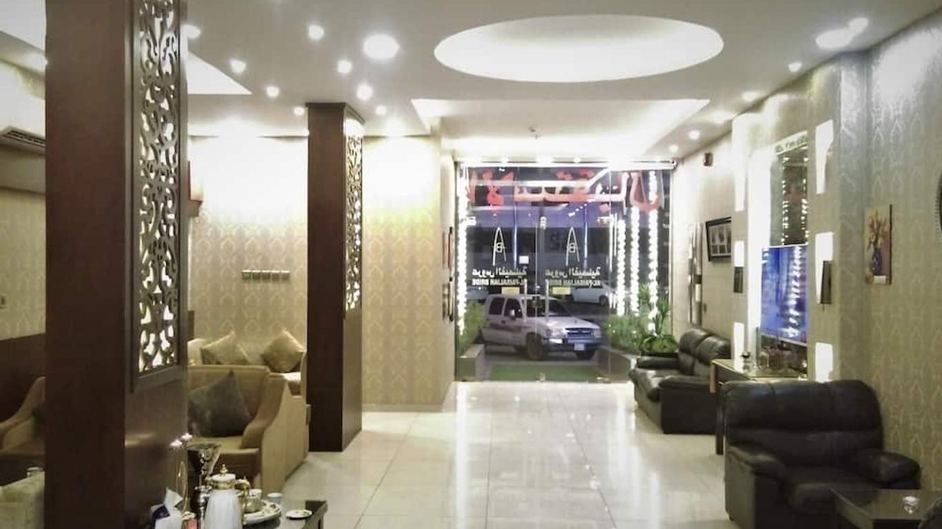 Aros Al Faisaliah Furnished Units