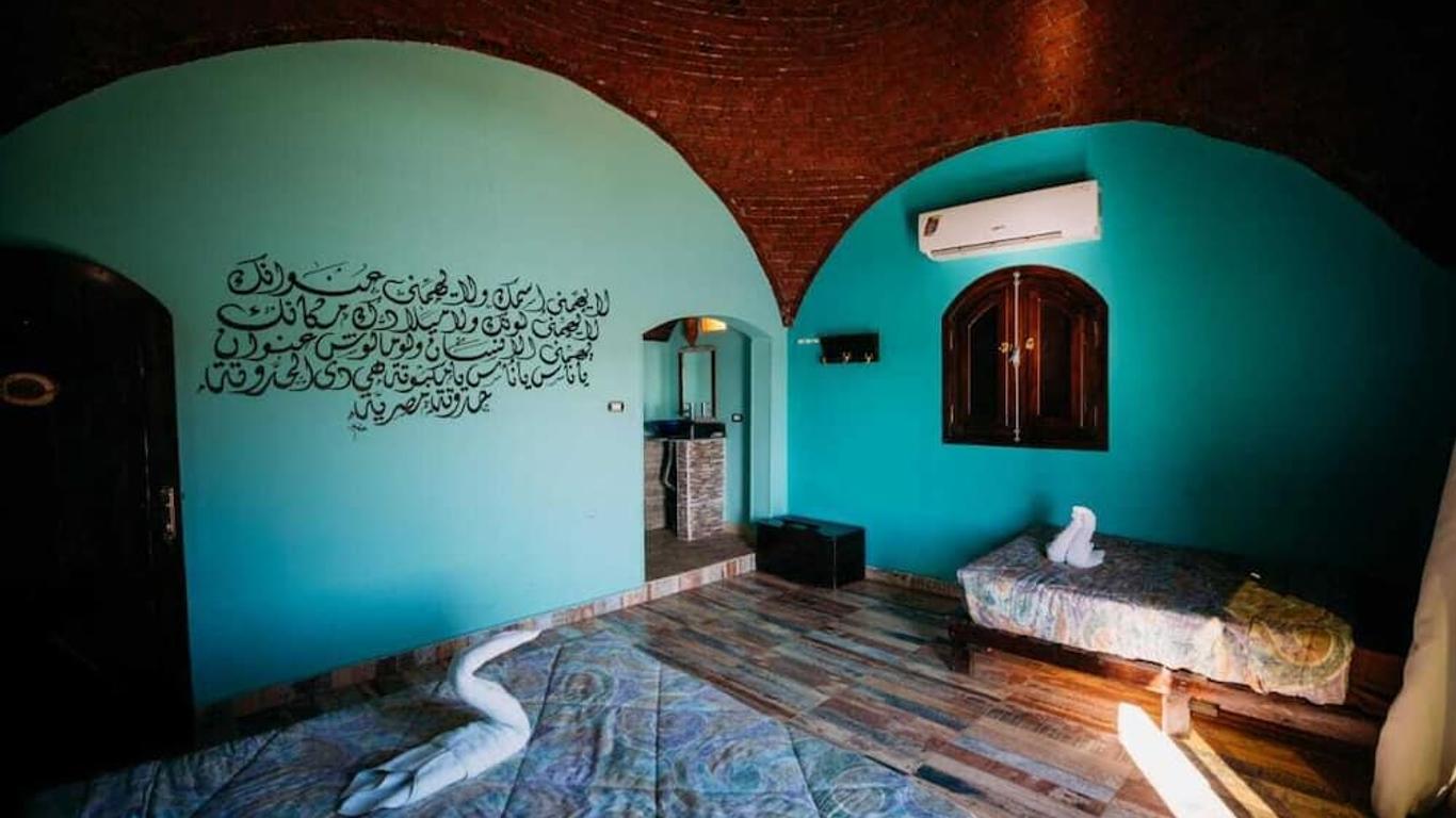 Hadouta Masreya Nubian Guest House