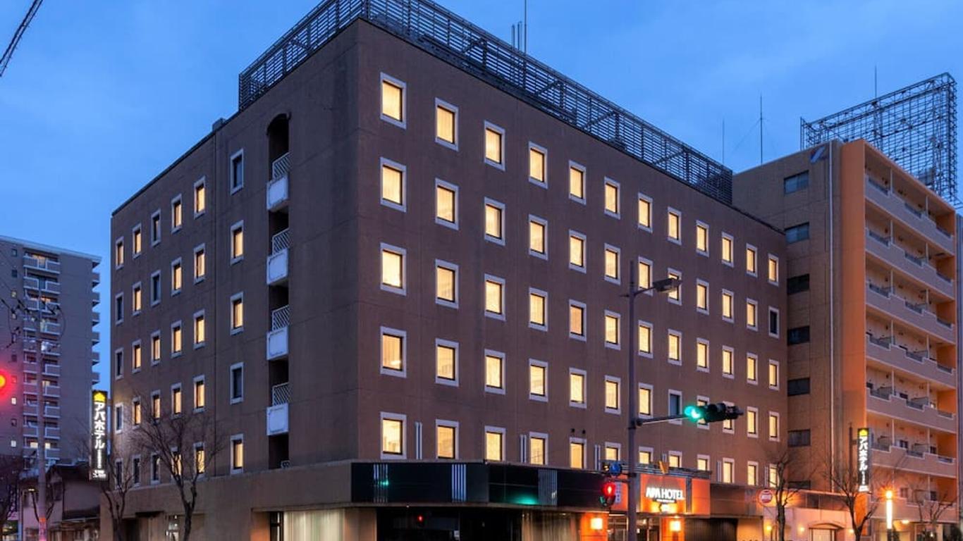 Apa Hotel Saga Ekimae Chuo