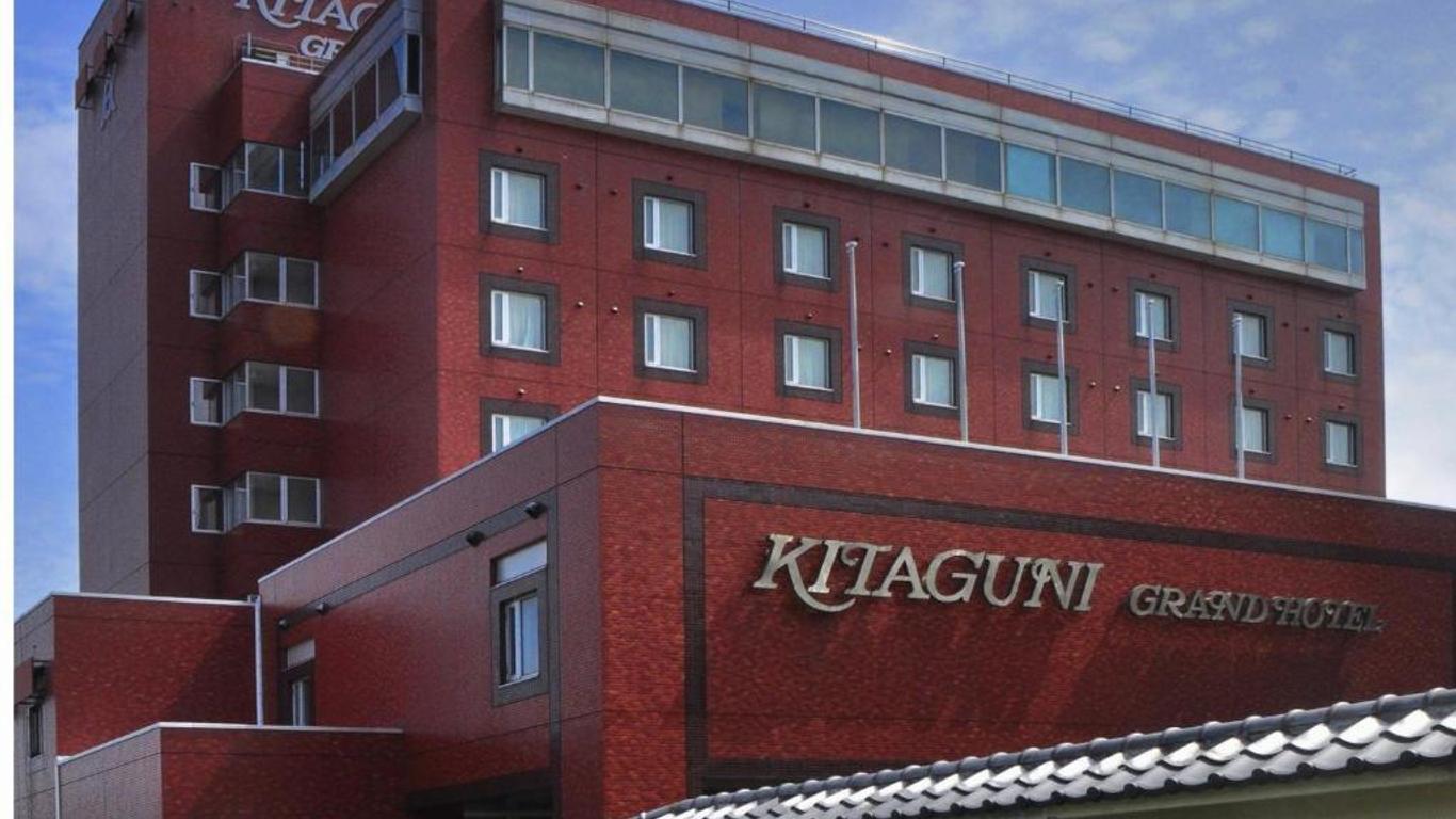 Kitaguni Grand Hotel