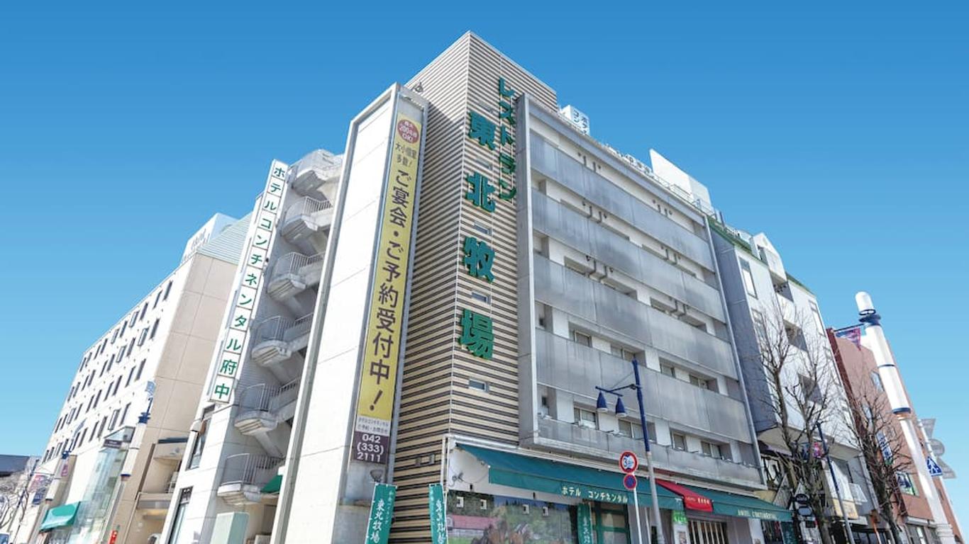 Hotel Continental Fuchu