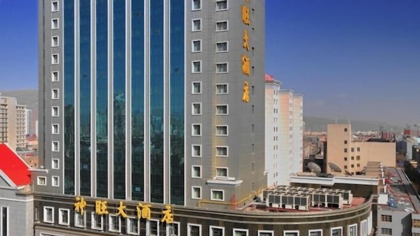 San Want Hotel Xining