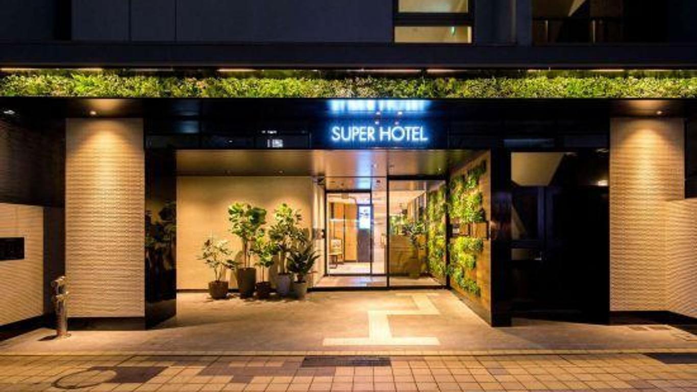 Super Hotel Kuwana-Ekimae