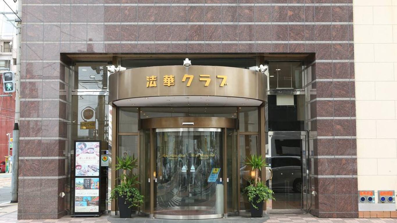 Hotel Hokke Club Kumamoto